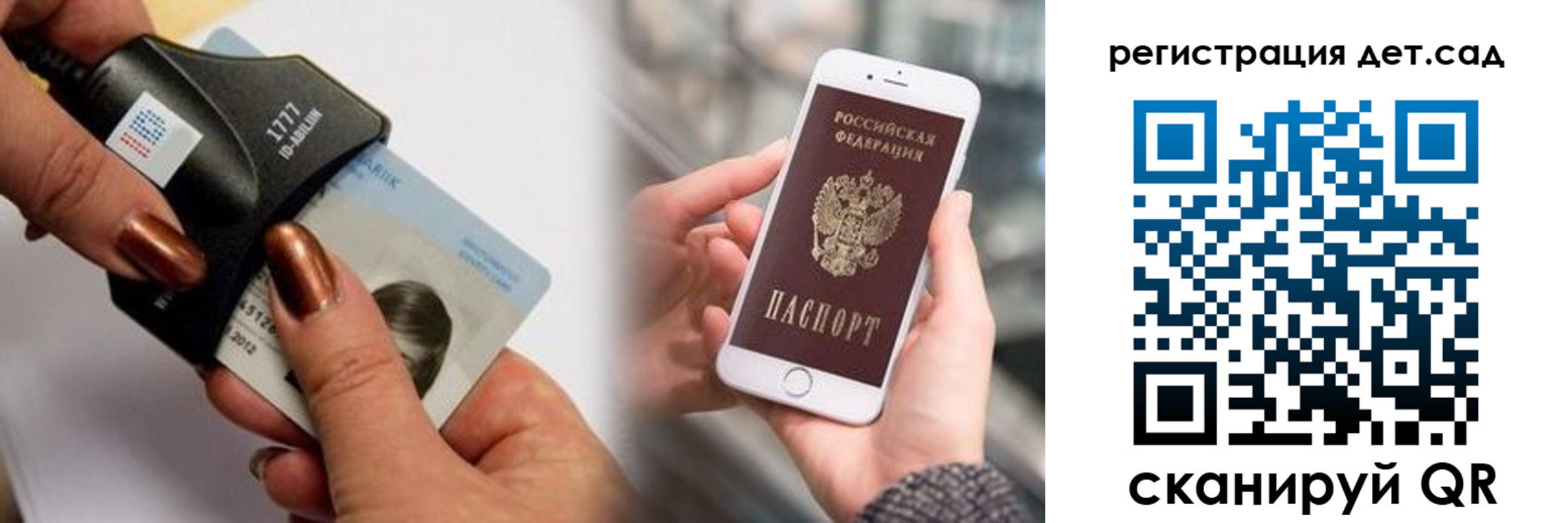 прописка от собственника в Кирсе