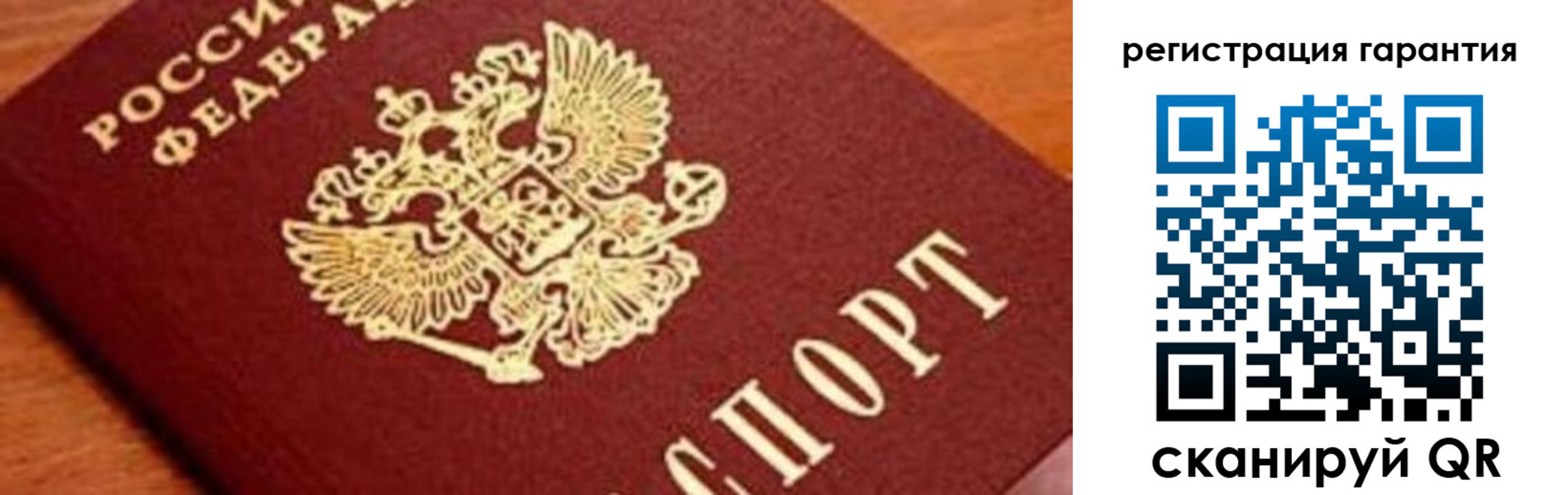 временная регистрация для школы в Кирсе